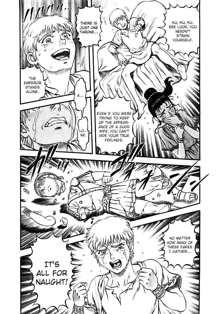 Kento Ankokuden Cestvs Chapter 16 21